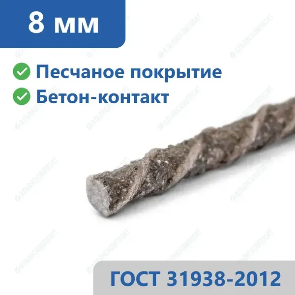 Стеклопластиковая арматура 8 мм в Рязани