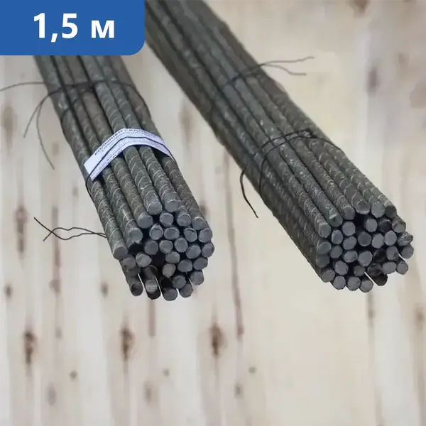 Колышки садовые 1,5 м в Рязани